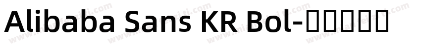 Alibaba Sans KR Bol字体转换